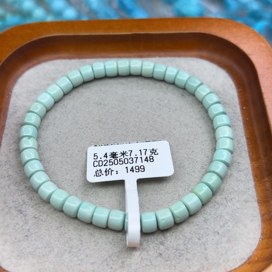 绿松石未镶嵌珠宝半成品