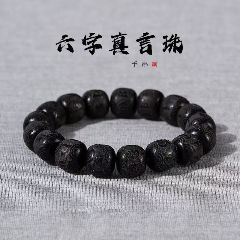 SC-490 小叶紫檀单圈手串 -无礼盒