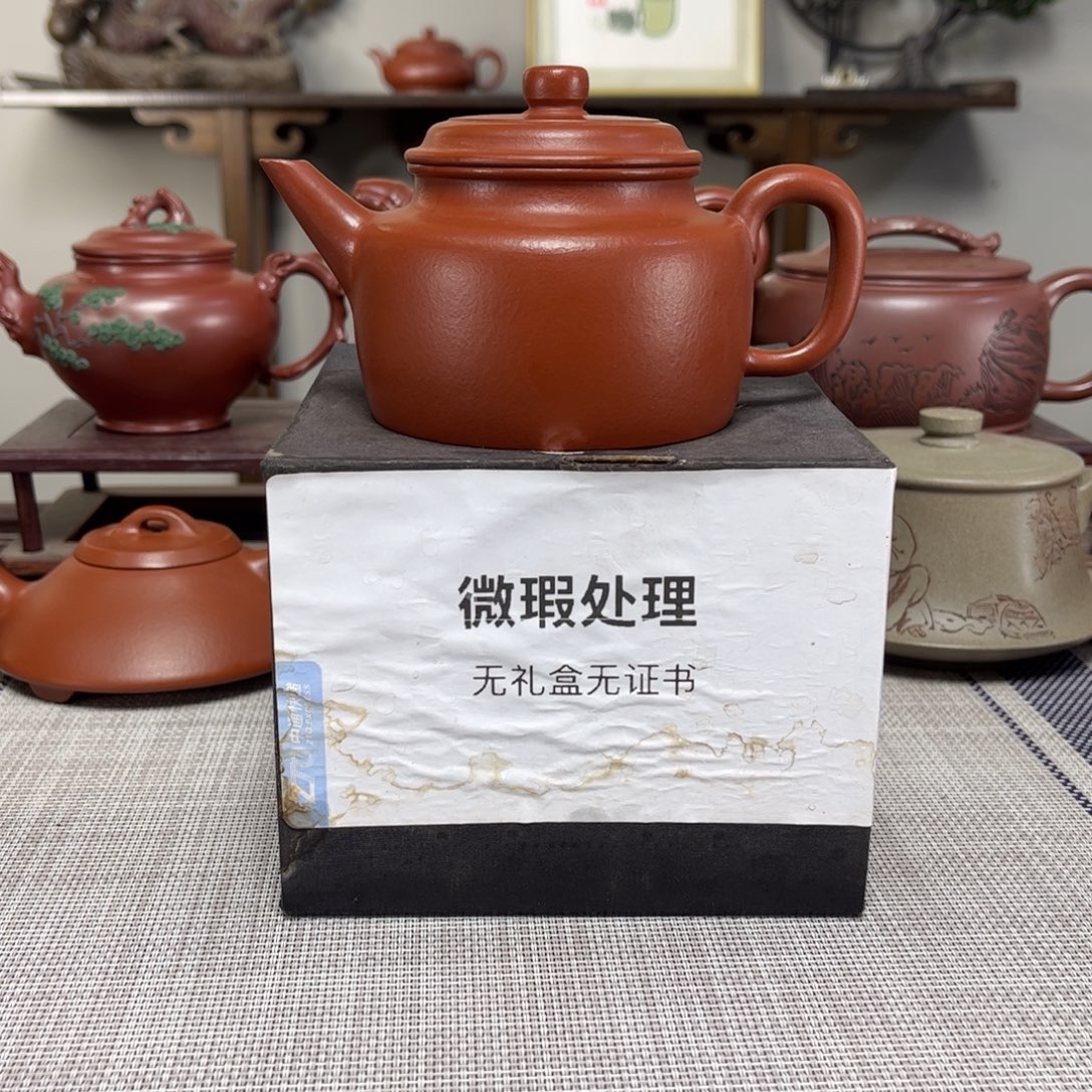 榜***哥紫砂茶壶微瑕处理
