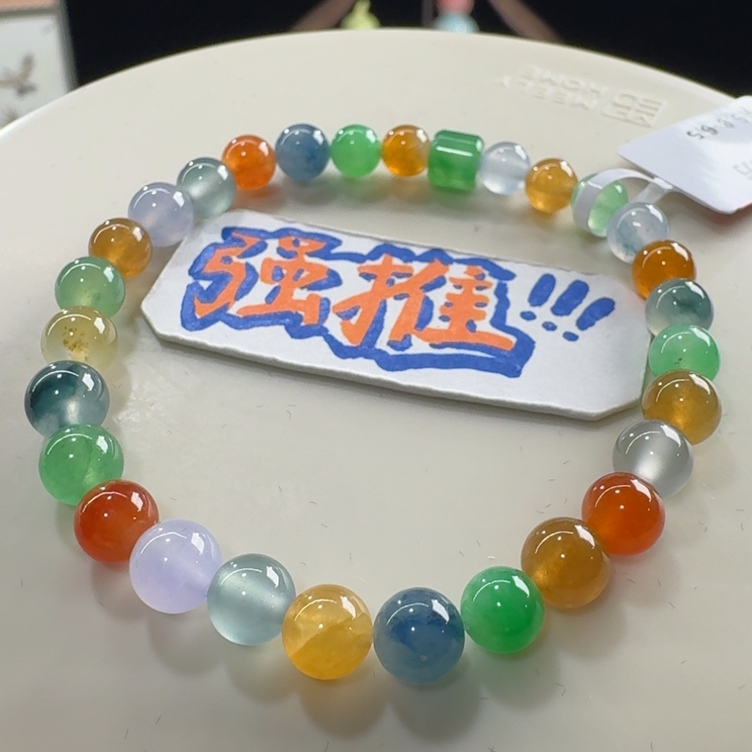 未镶嵌手链翡翠炸光！高冰彩虹糖卡6.6-5.6多巴胺！