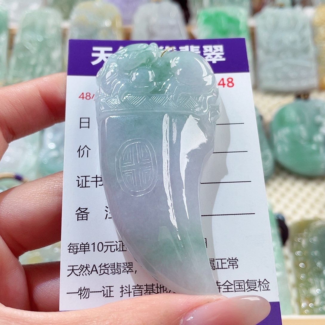 翡翠未镶嵌颈饰貔貅牙