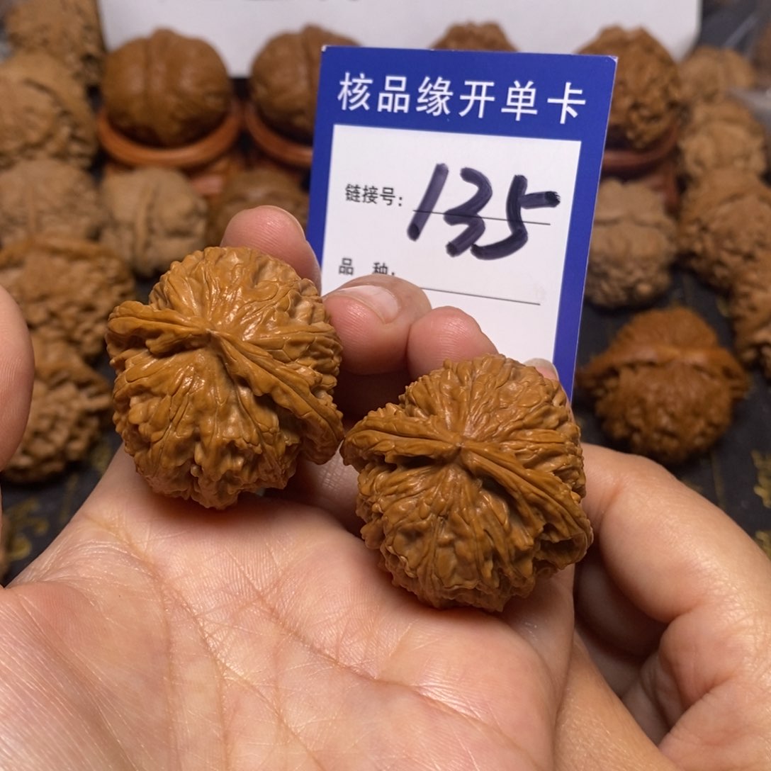 文玩核桃把件三角白全品39。 135
