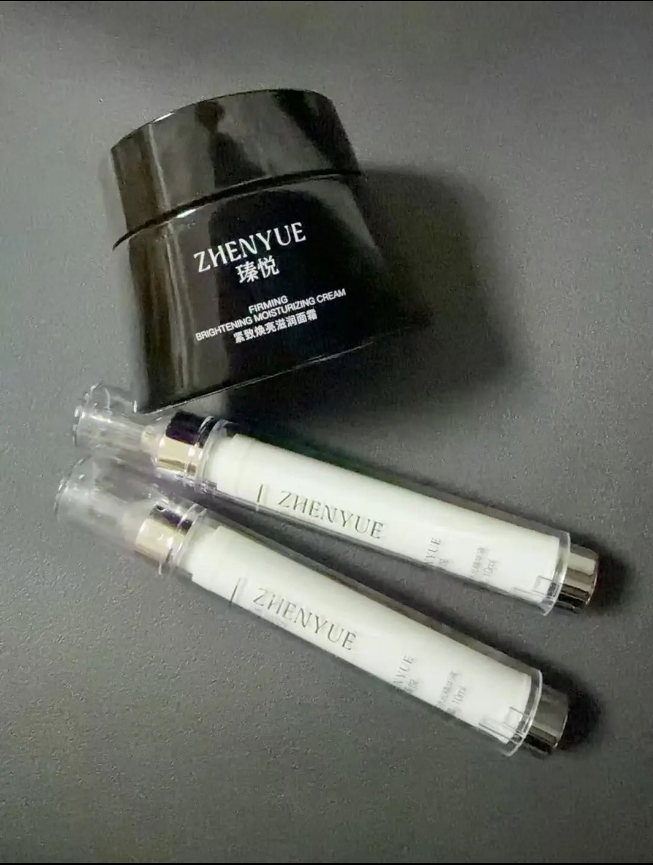 瑧悦2瓶瑧悦焕采凝时水光精华液+紧致面霜套装