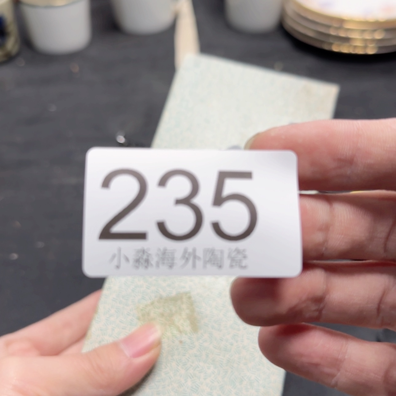 【闪购商品】云**?易水严选中古字画