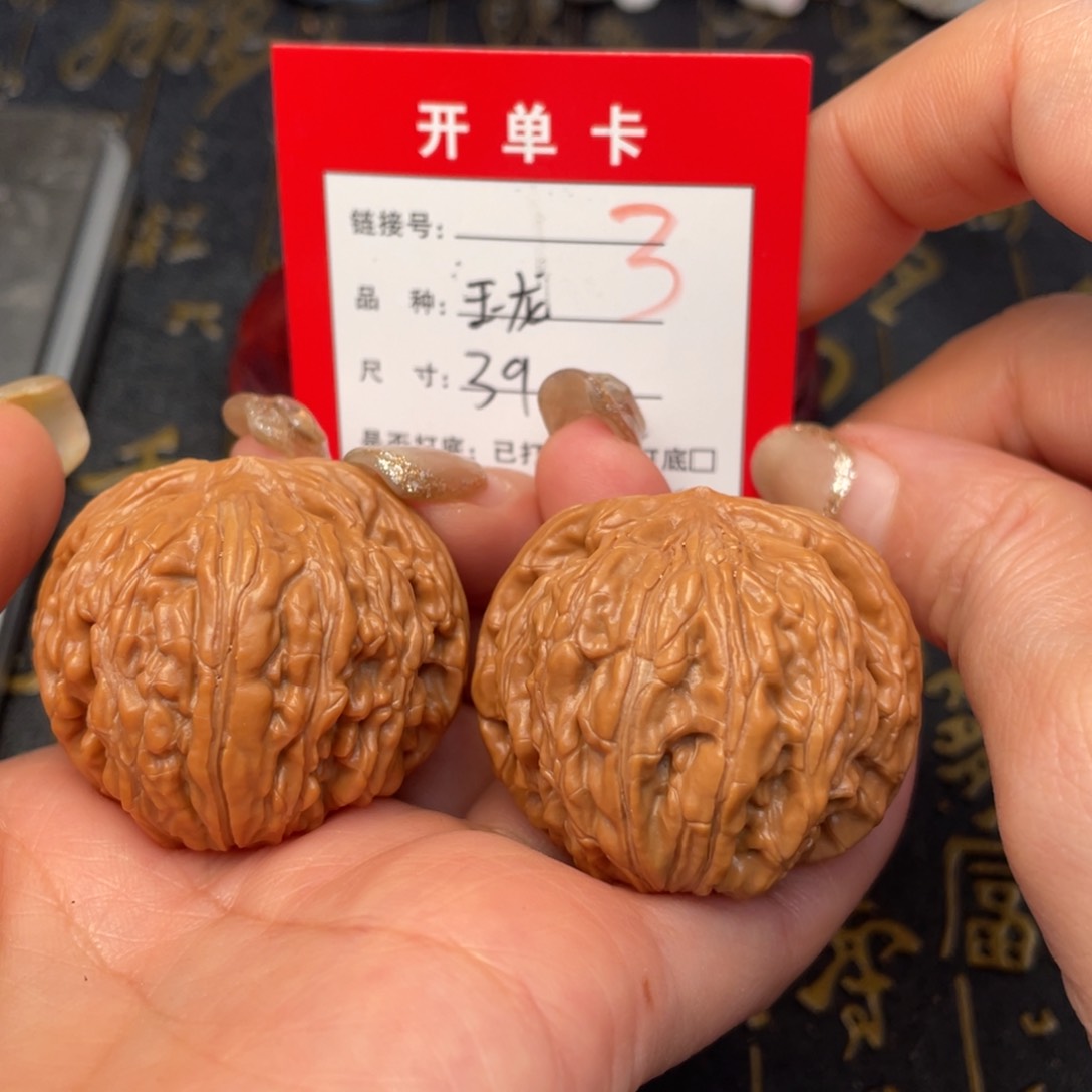 桃核吊坠文玩的好