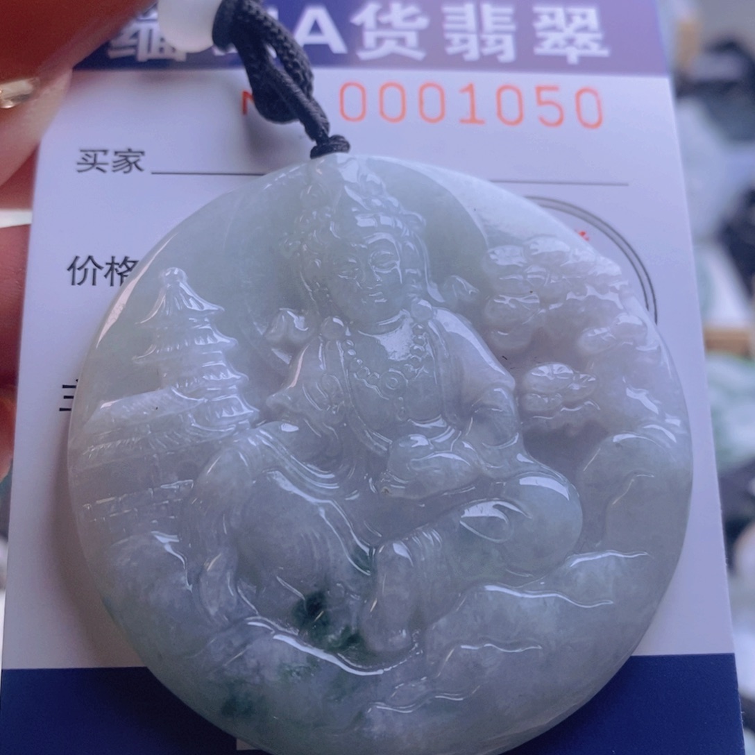 翡翠吊坠(不含链)未镶嵌