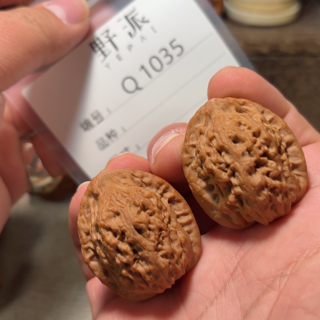 文玩核桃吊坠全品野生原树红鸾鸡心边34