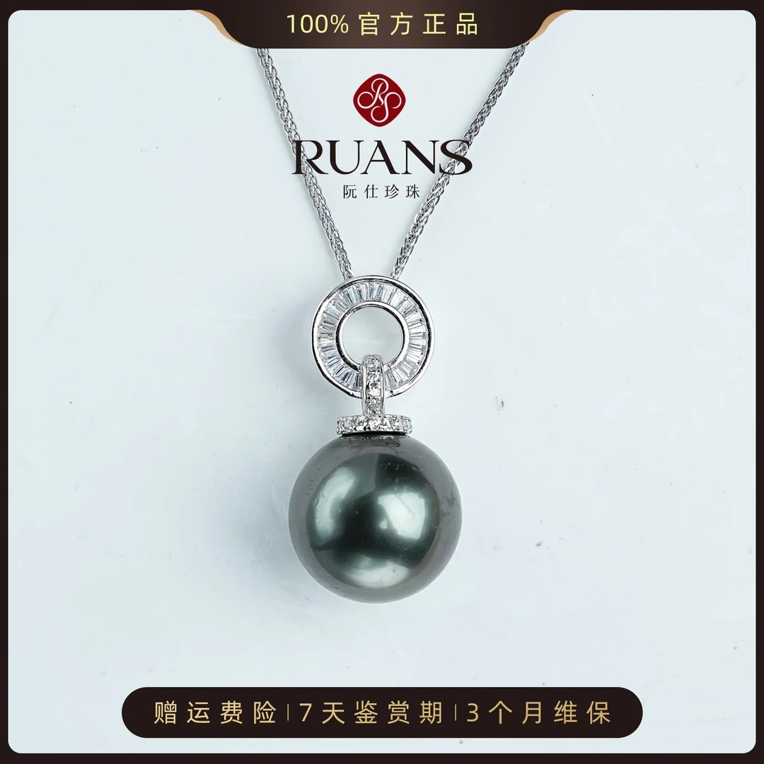 阮仕珍珠【时光知己】海水大溪地吊坠14-15mm极光海水珍珠官方正品