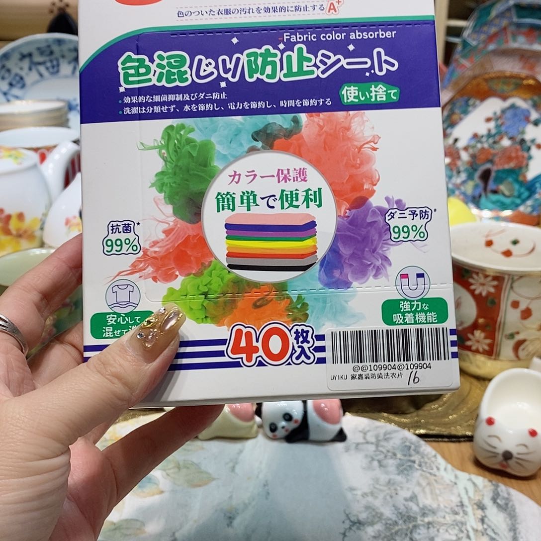 盘@@109904@109904