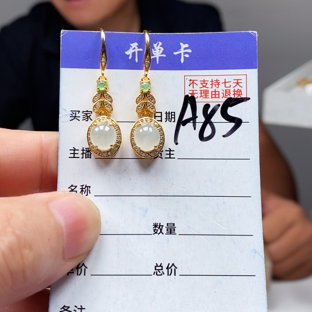 翡翠戒指未镶嵌耳环