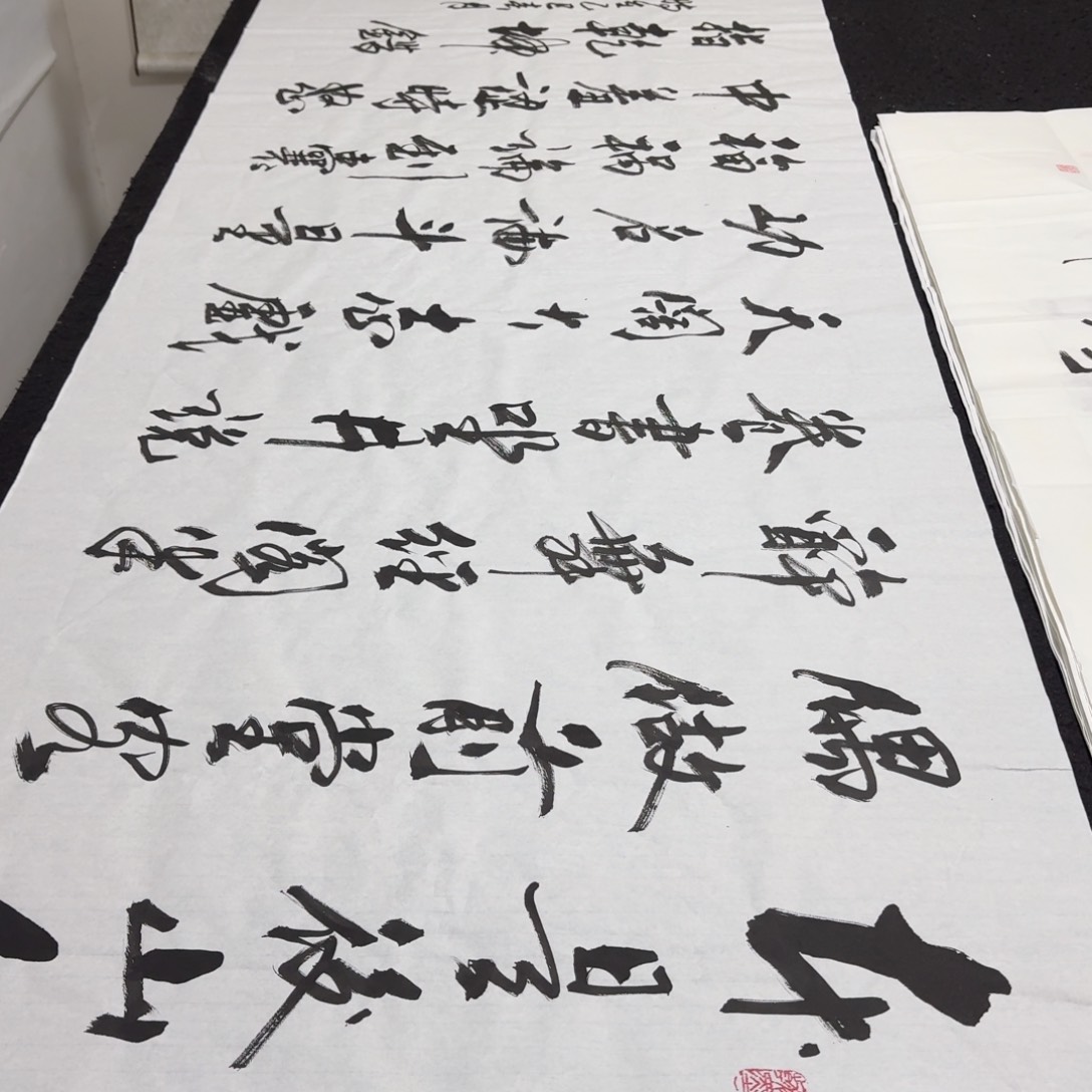 书法老师精品行书平尺