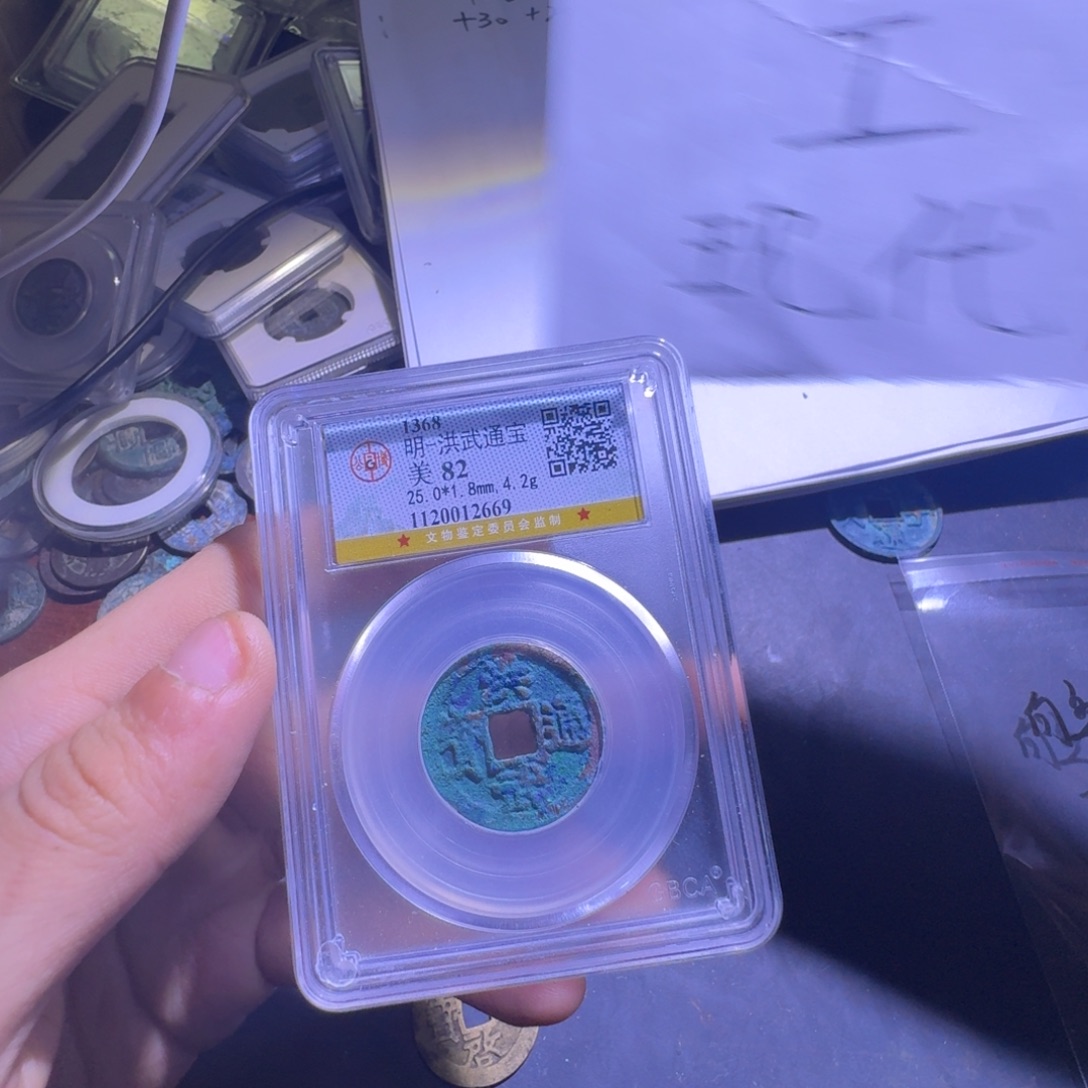 现代工艺品汽车钱币钥匙串