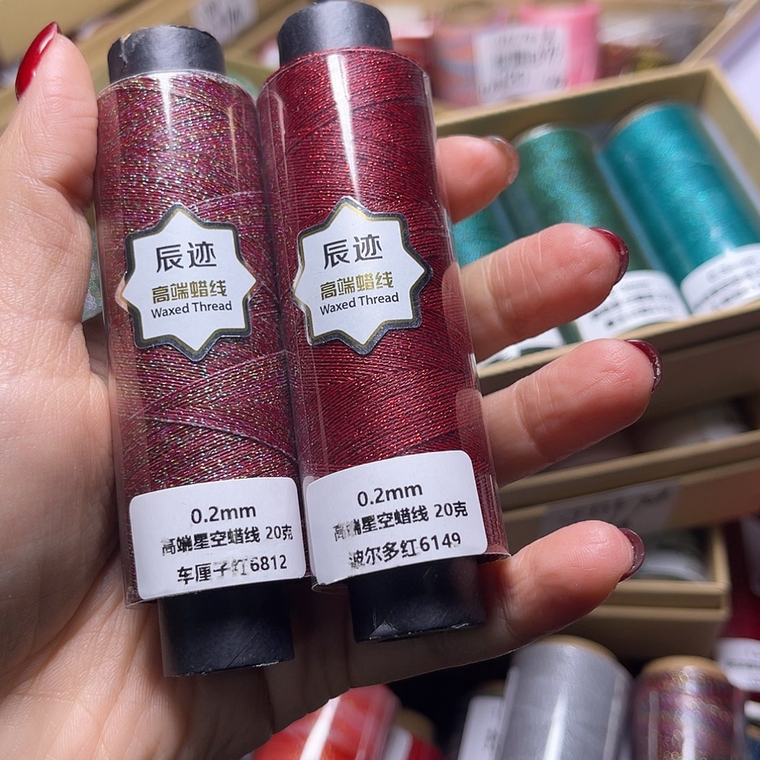 0.2高端星空蜡2卷看图发货