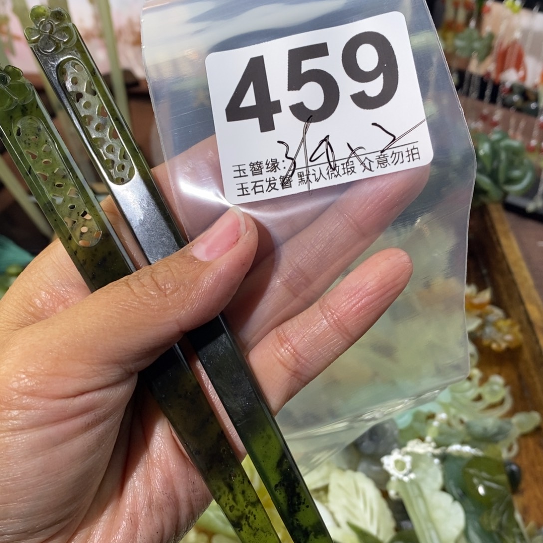 *****蛇纹石玉未镶嵌发饰