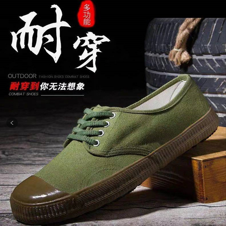 严选【老解放鞋】老式解放鞋橡胶大底硫化鞋劳保鞋胶鞋户外农田鞋