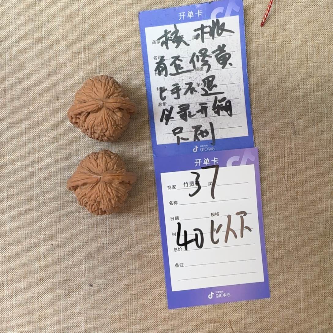 把件文玩核桃白狮子核桃37