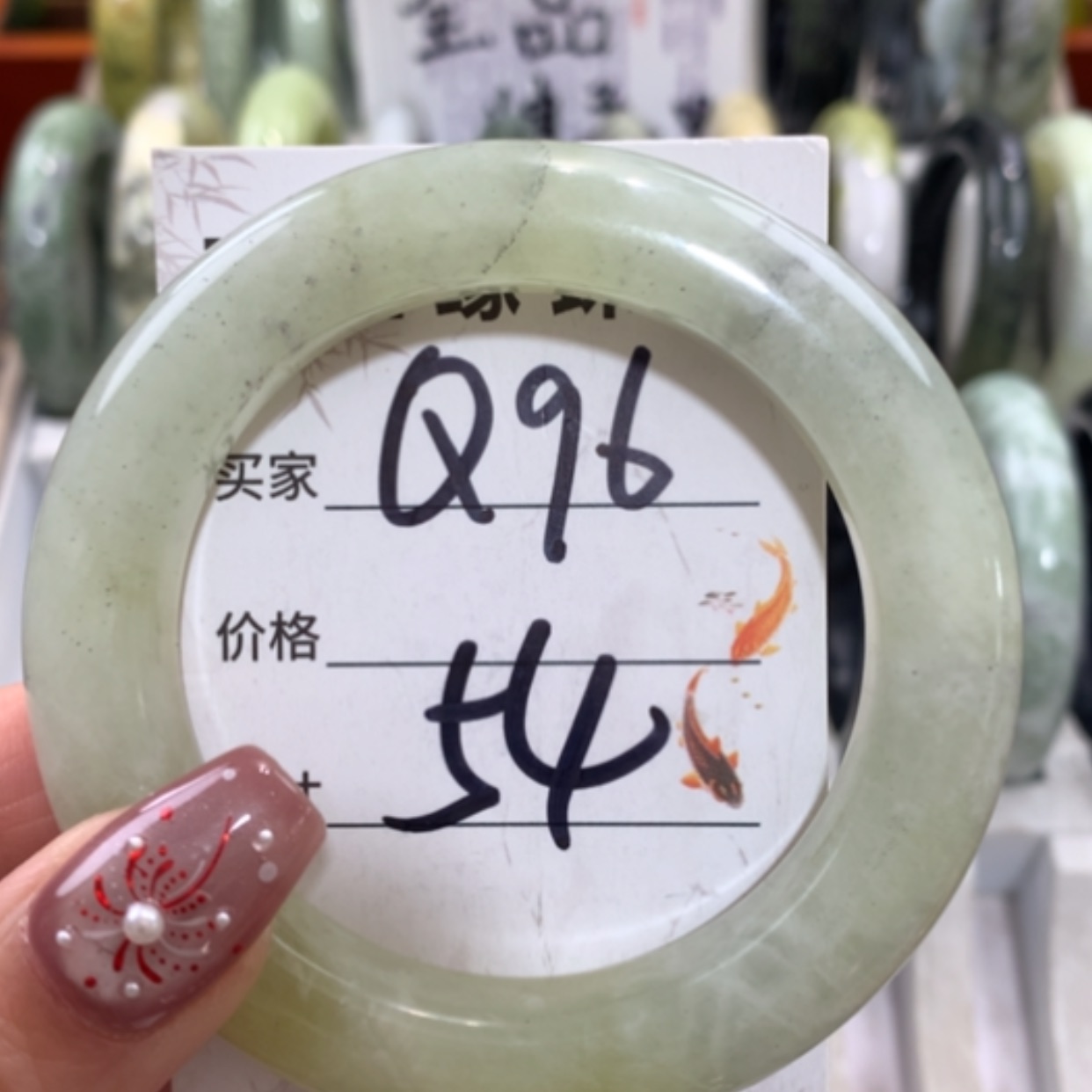 【闪购商品】未镶嵌蛇纹石玉手镯