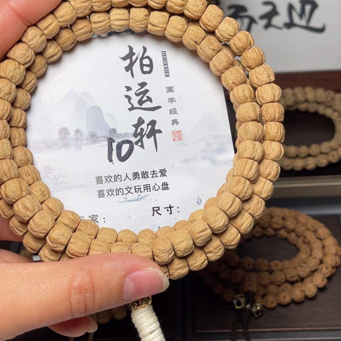 白***人柏香籽/百香籽吊坠