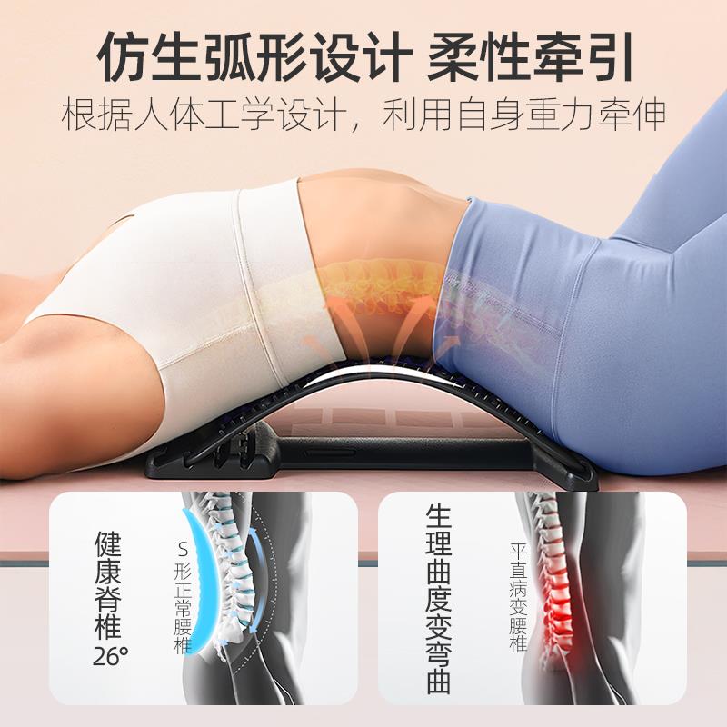顶腰板腰椎舒缓神器腰部托举牵引拉伸器直腰挺背脊椎矫正器放松
