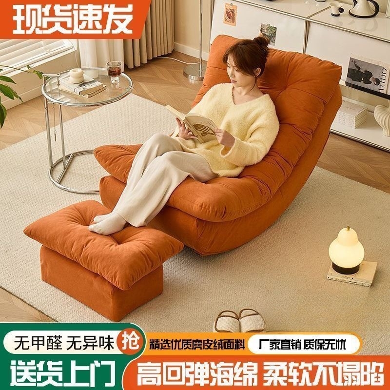 月亮摇摇躺椅沙发椅 旋转休闲儿童沙发懒人阳台家用客厅网红摇椅