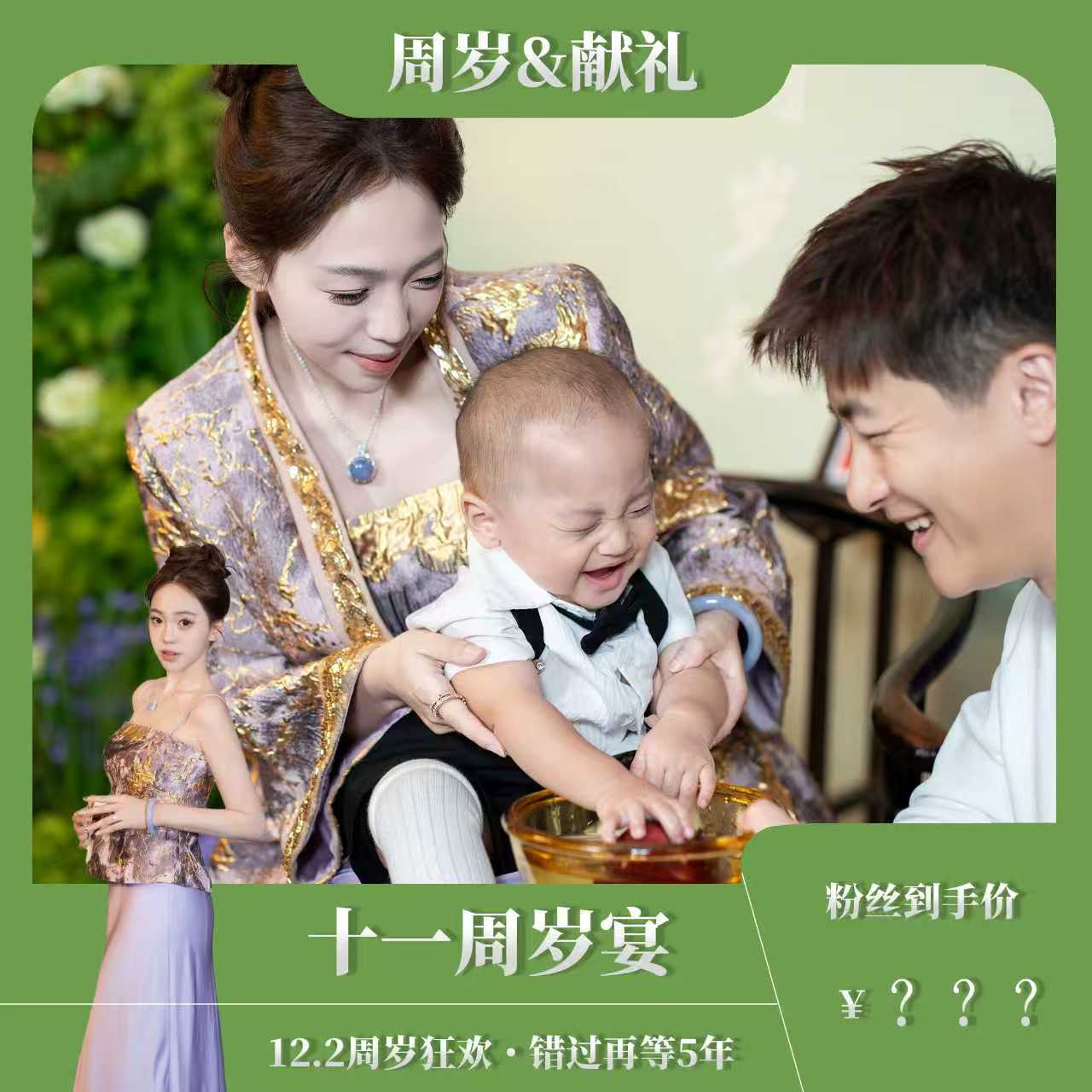 【李美丽&琴歌】童yan