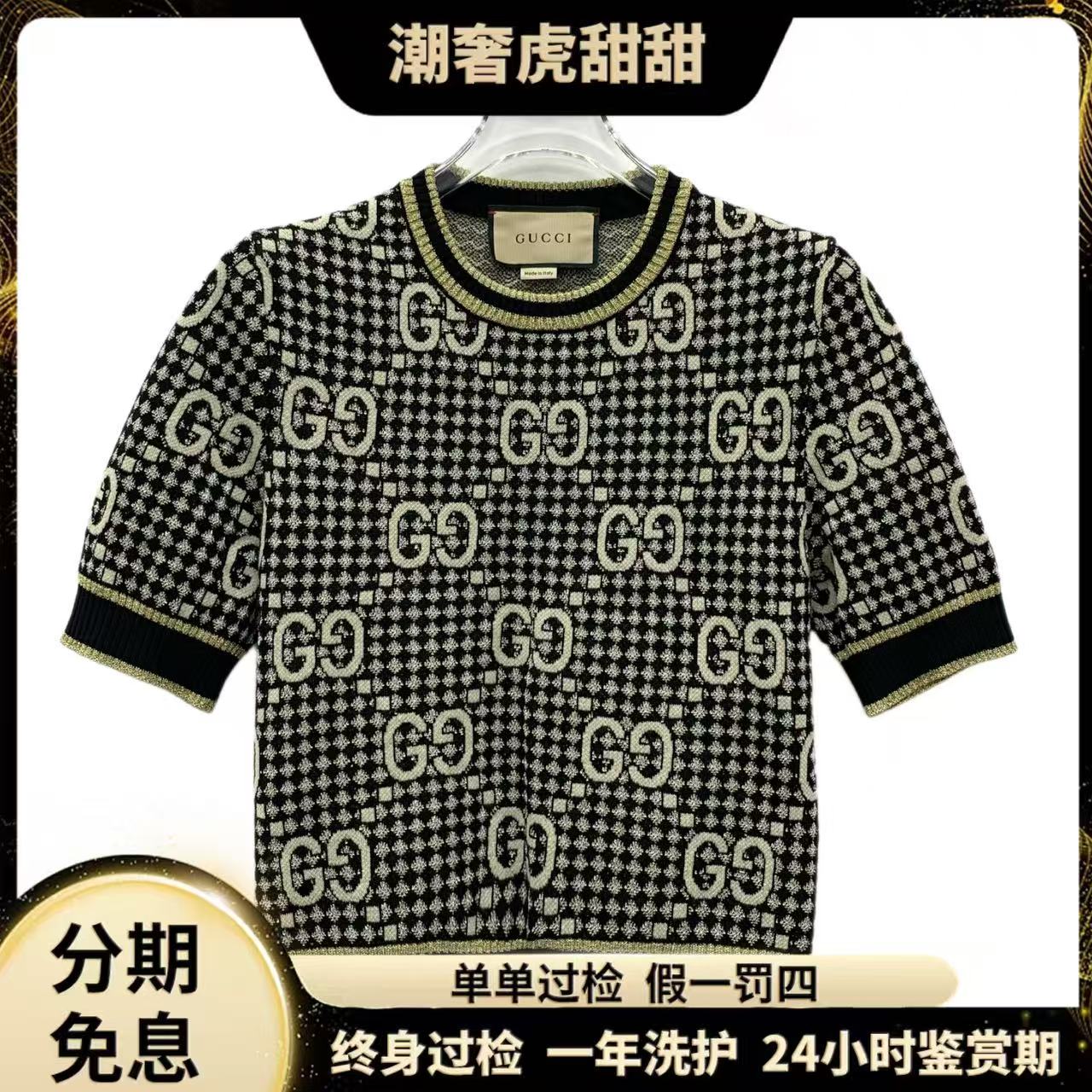 99新 GUCCI/古驰 GW0825 logo满印羊毛短袖针织衫 XS码 潮奢虎