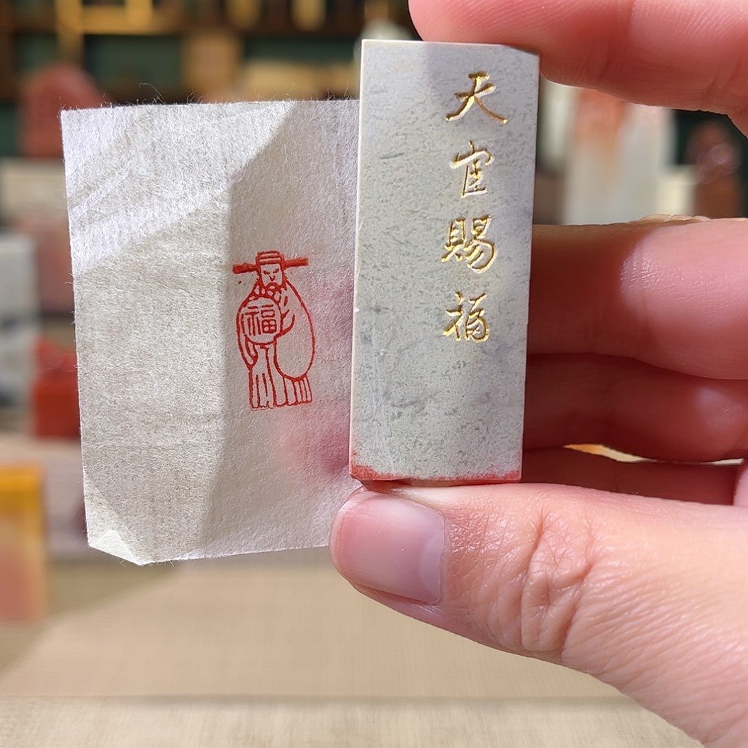 昌化石印石印章印石11111