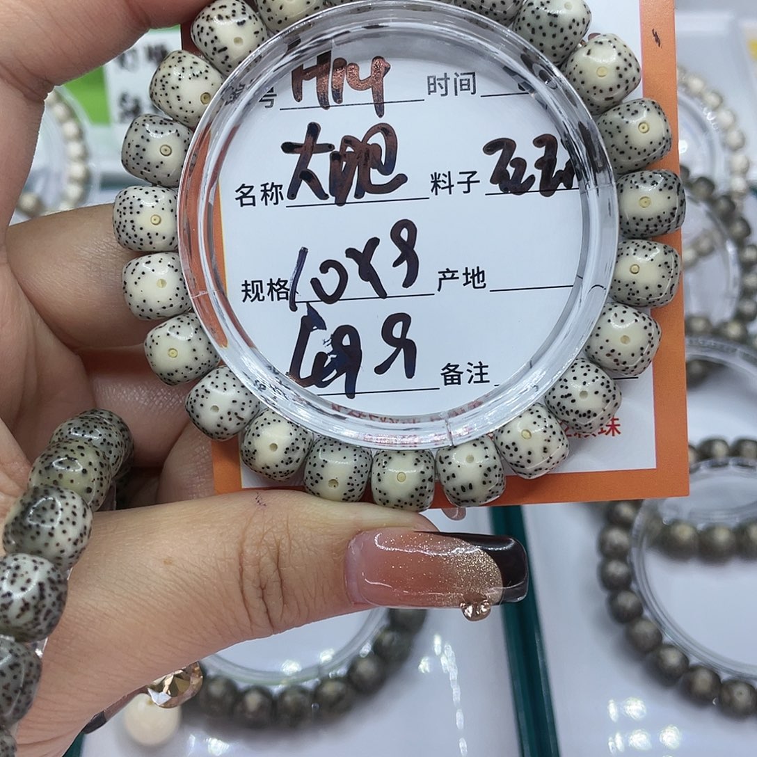 星月菩提吊坠14大眼