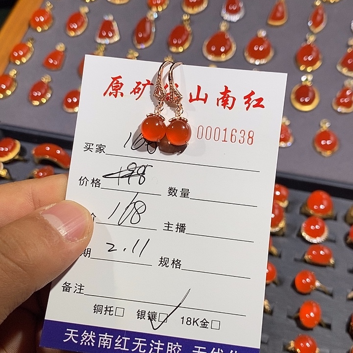 南红玛瑙耳饰银S925镶嵌