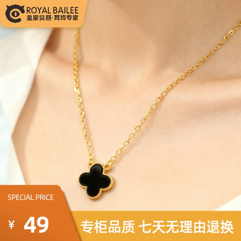 铜合金项链 「皇家贝丽」女款四叶草项链精致经典简约 XXL0243
