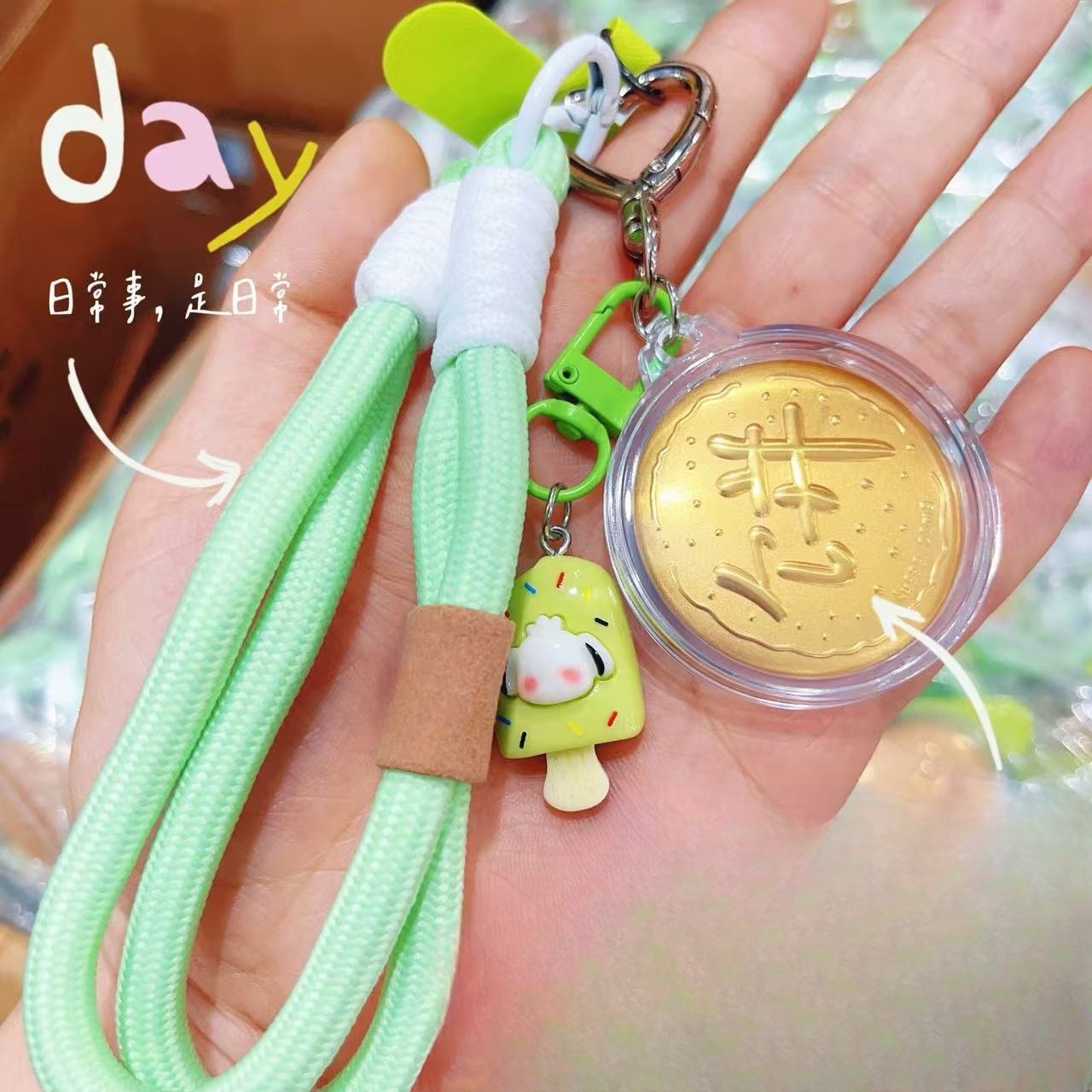 新款时尚超好手机钥匙链B2341