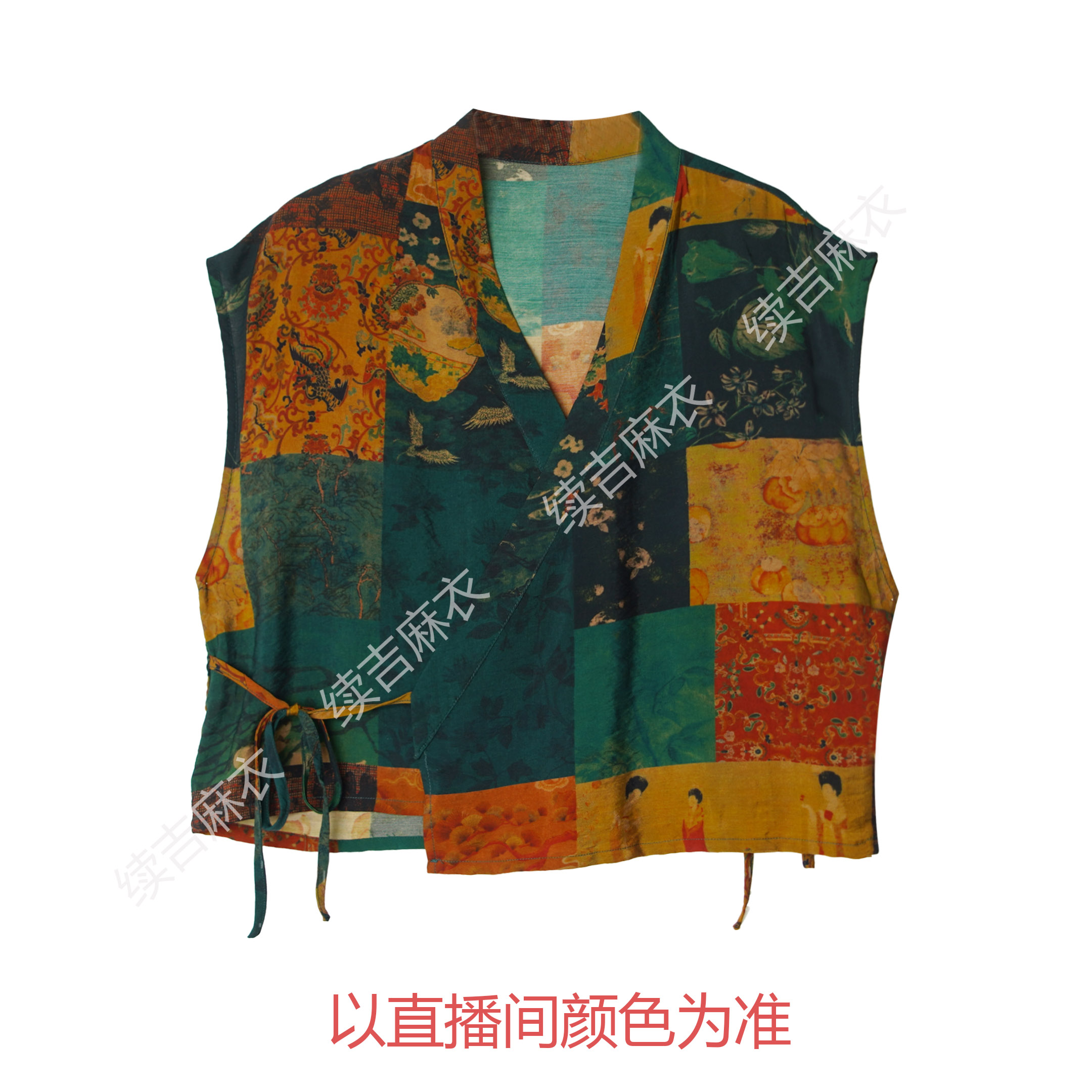 夏-续吉麻衣25-1134【星语梦恬】复古V领宽松印花设计感无袖茶服