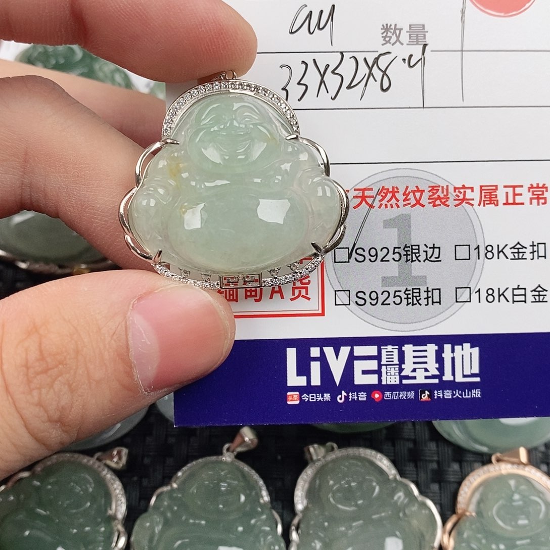 翡翠银S925镶嵌颈饰
