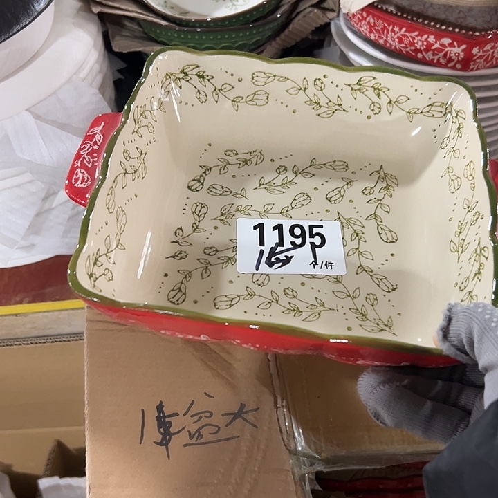 搪瓷外贸陶瓷微瑕7795