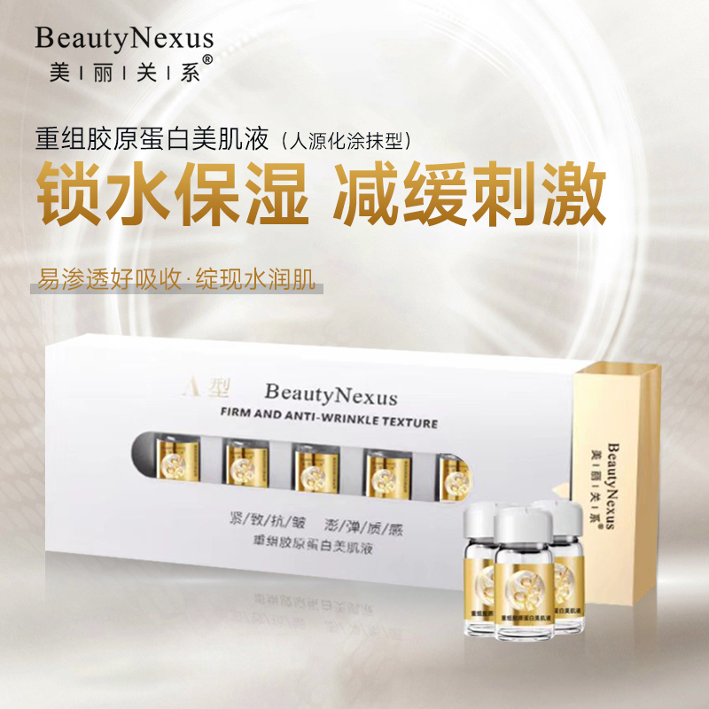 【拍一发三】抗氧VC精华一夜焕亮肌肤