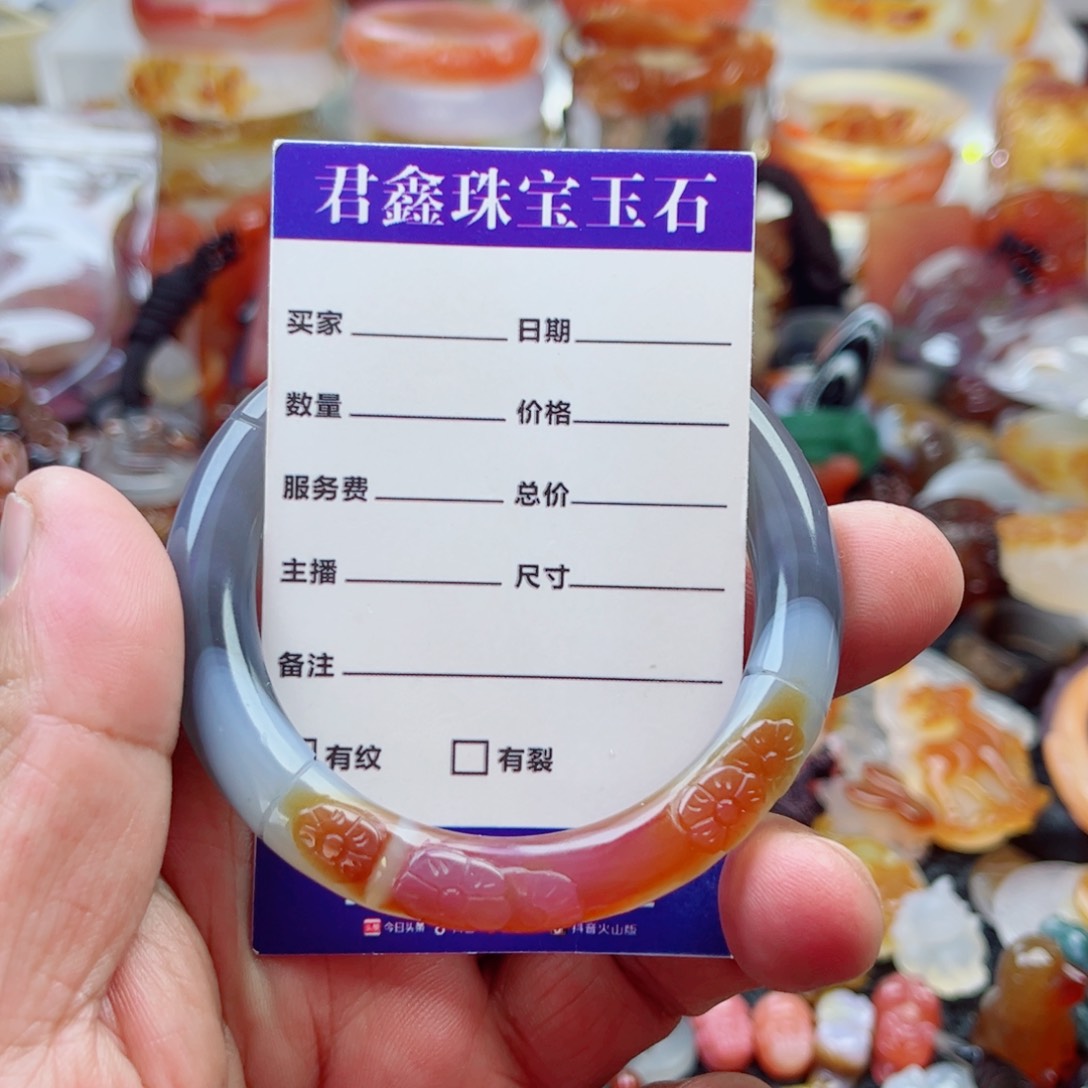 玛瑙/玉髓手镯未镶嵌