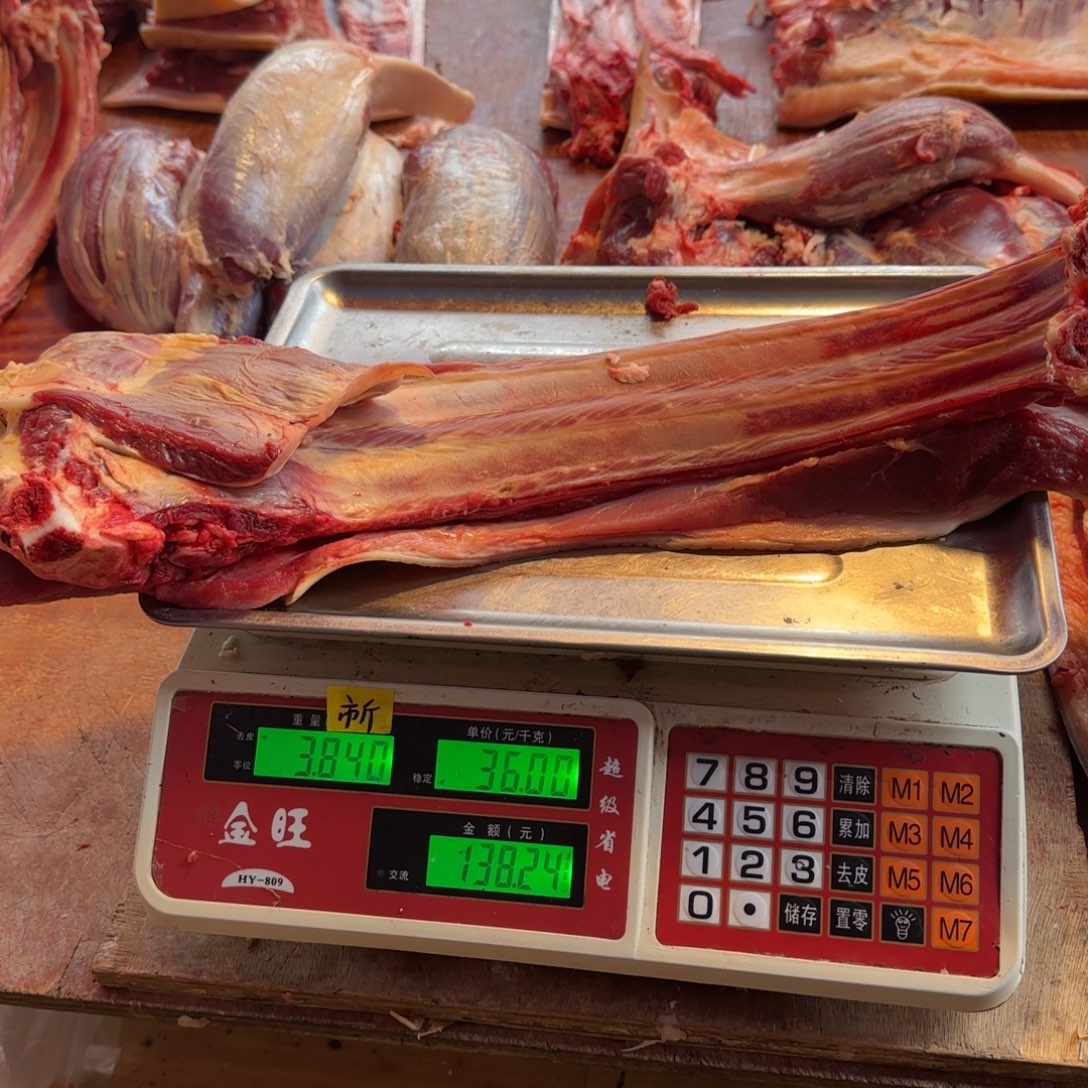 7中国大陆食用农产品3.84