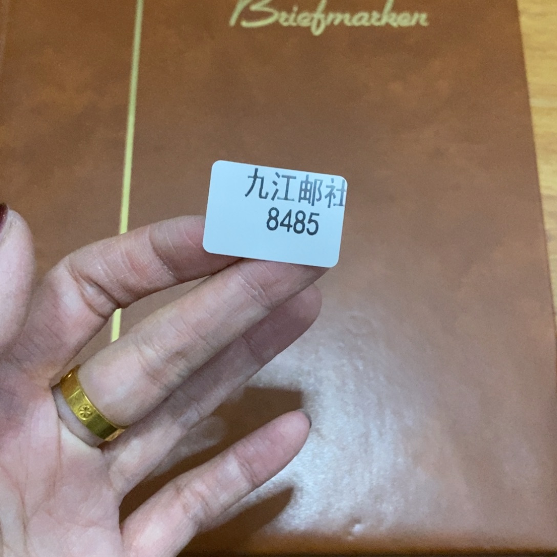 8485信纸信封信纸