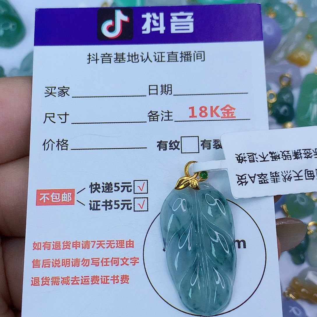 翡翠颈饰18K金镶嵌天然缅甸翡翠a货