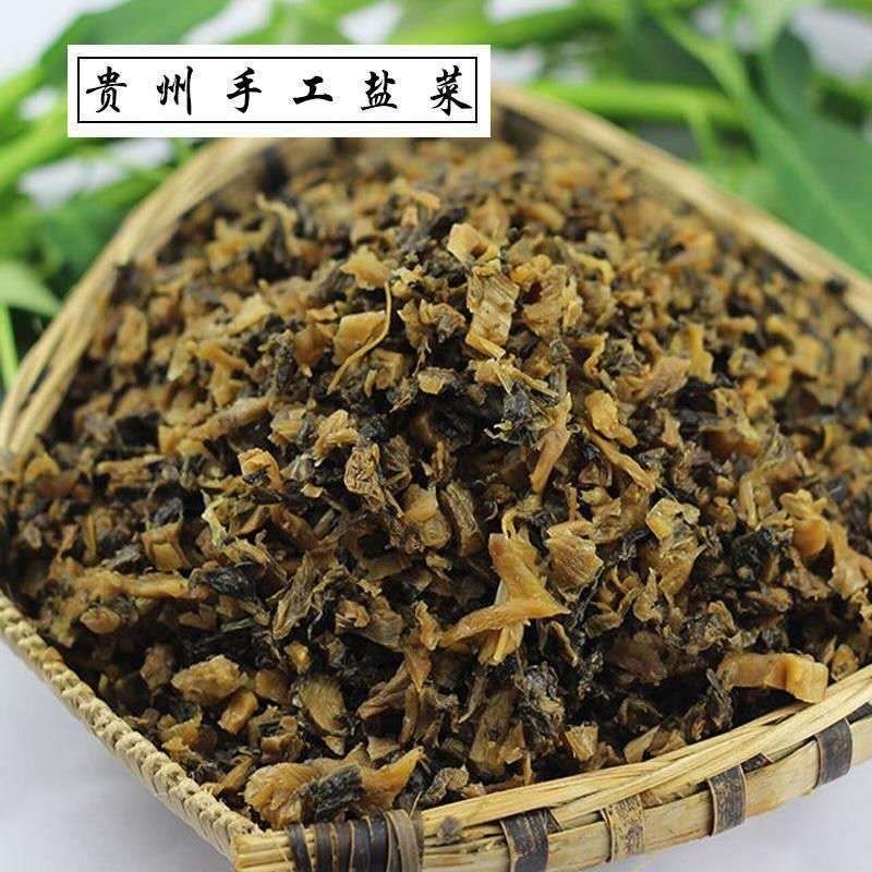 【小李哥福利】贵州农家自制青菜腌菜