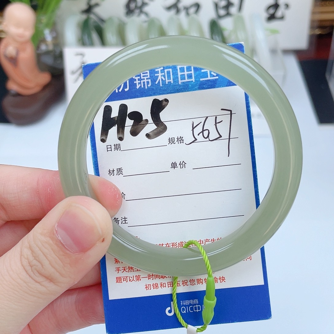 和田玉手镯未镶嵌