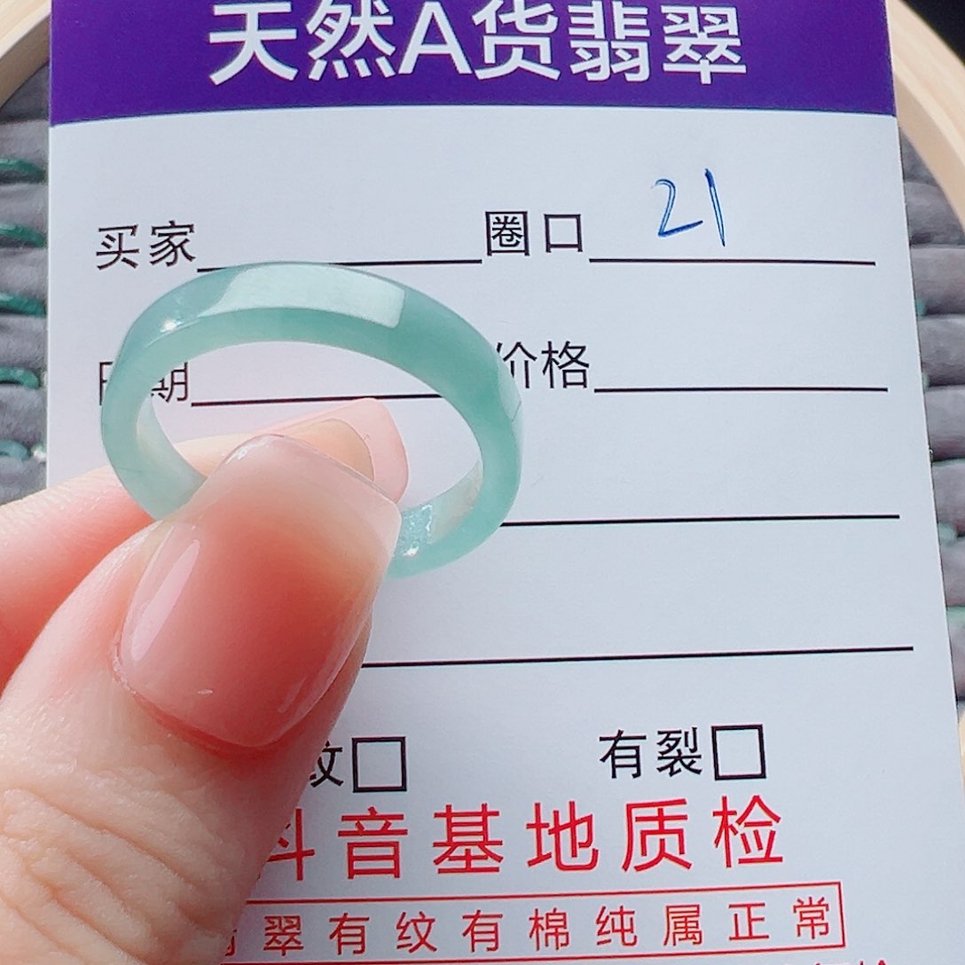 未镶嵌戒指翡翠代*会戒圈