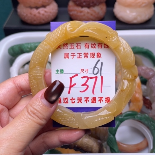 【闪购商品】未镶嵌手镯（圆镯）石英质玉