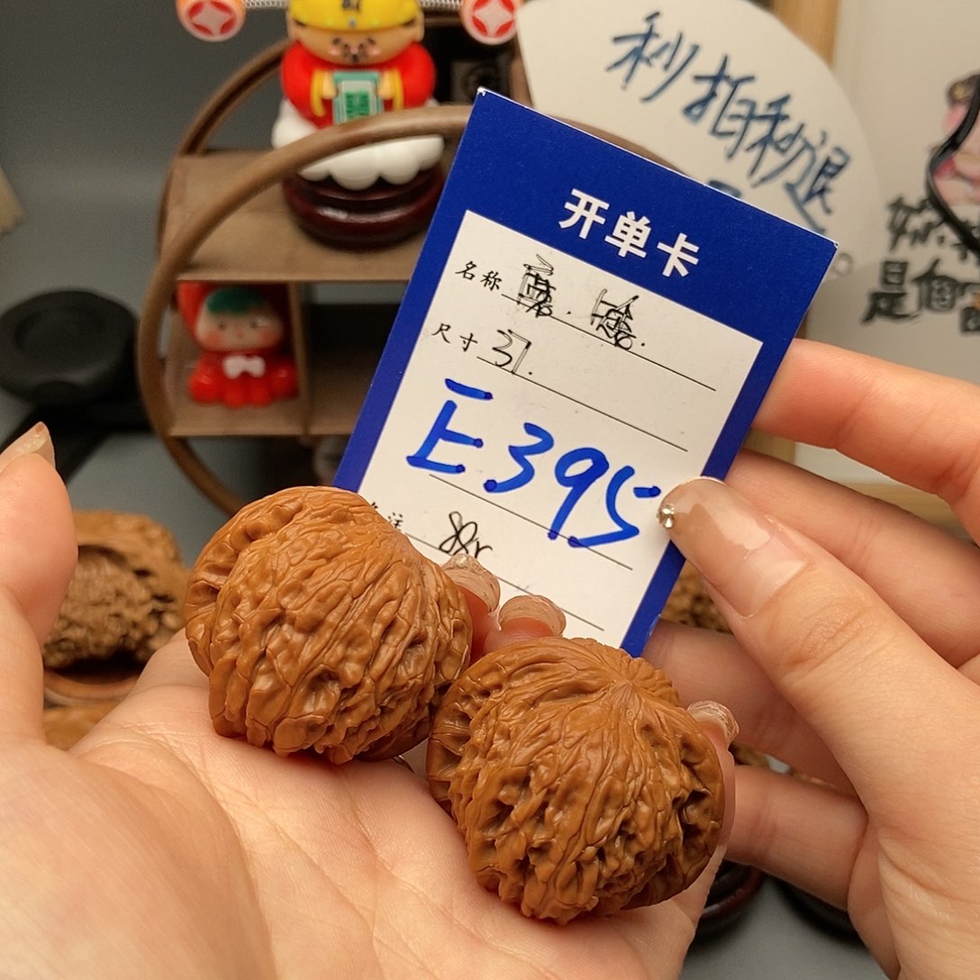文玩核桃吊坠磨盘