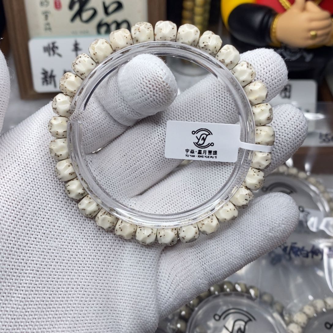 星月菩提手串山****房12333455667899