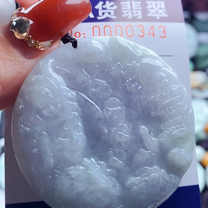 翡翠吊坠(不含链)未镶嵌