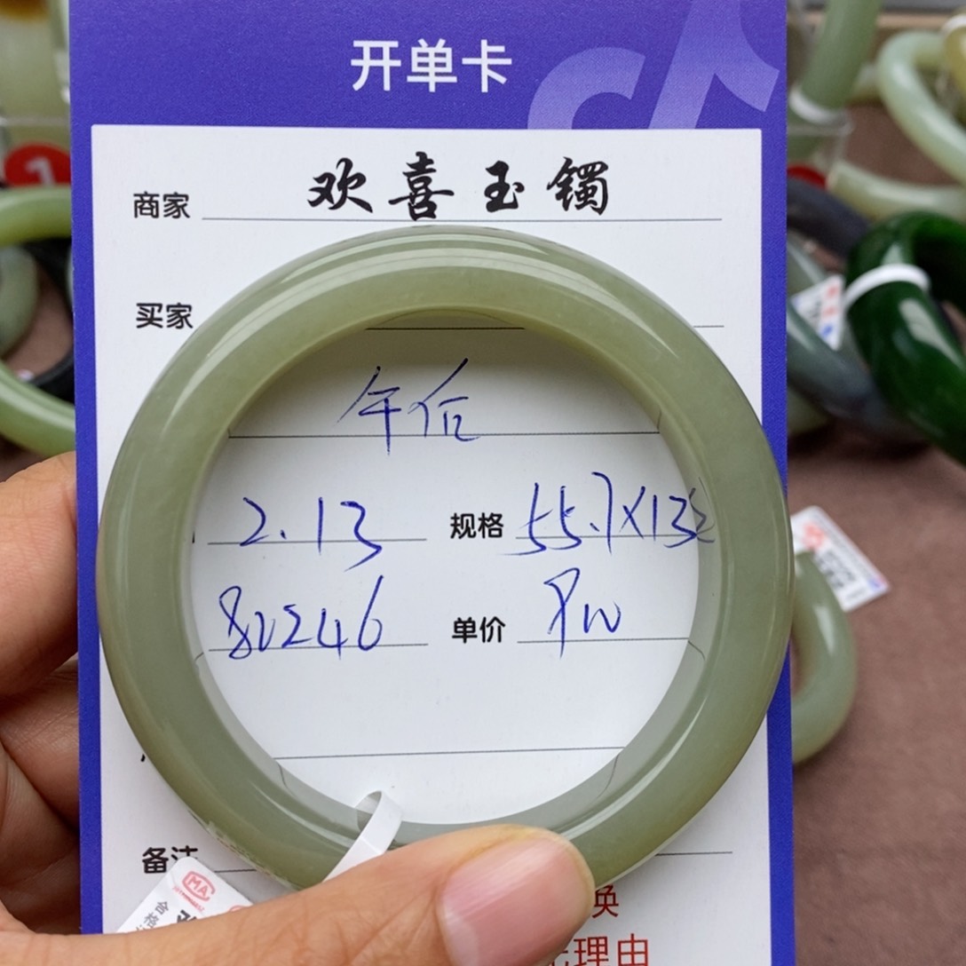 和田玉手镯未镶嵌?***光