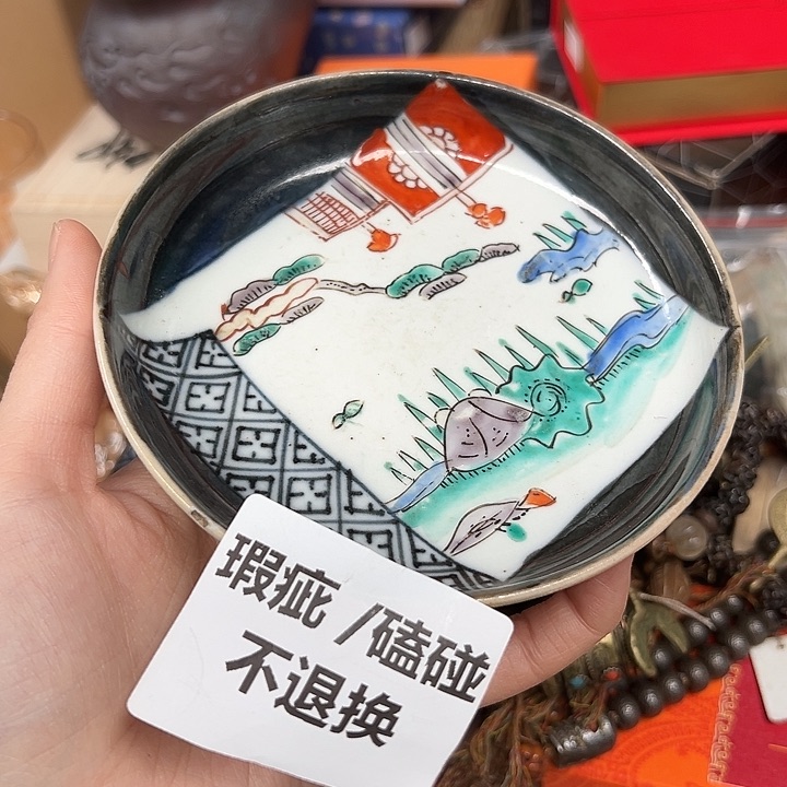 工艺品工艺品工艺品