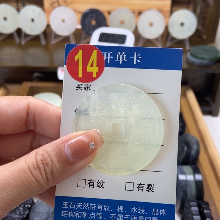 蛇纹石玉挂件未镶嵌我**扬