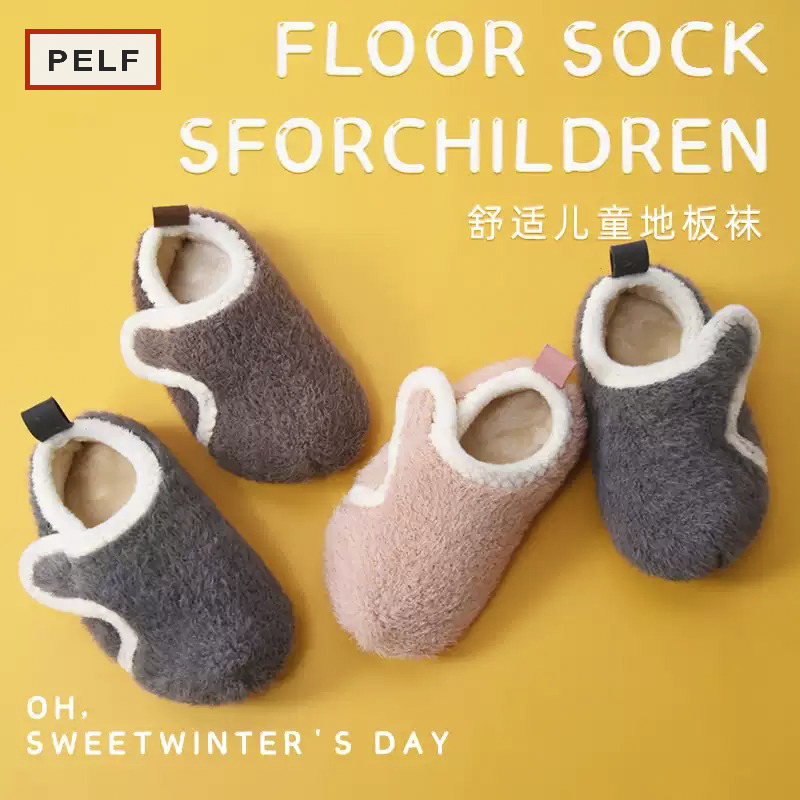 宝宝家居鞋室内棉拖鞋秋冬季儿童地板鞋男女童幼儿防滑婴儿毛毛鞋